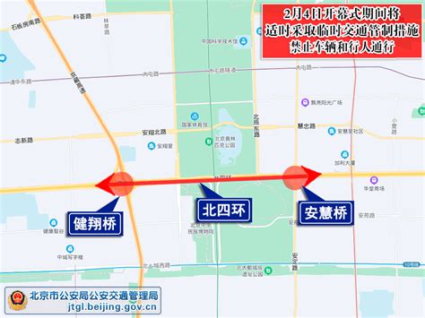 因大运会开幕式专项演练 6月15日成都部分道路将临时交通管控_四川在线