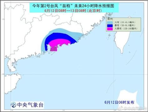 3号台风明天将生成！广东将迎台风雨+降温 最新天气预报_国内新闻_海峡网