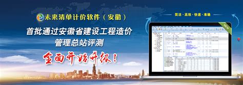 欢迎光临南京未来软件官方网站