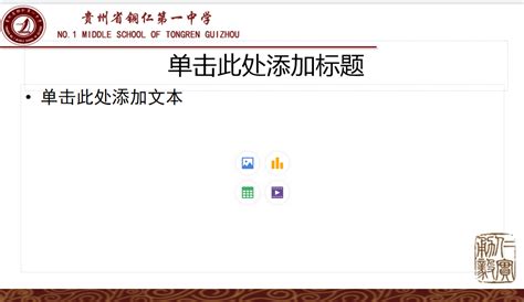 网页设计 铜仁公共资源交易中心_印Xiang-站酷ZCOOL