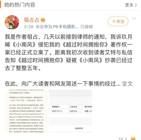网文作家发动55断更节抵制腾讯阅文 QQ被曝自动删除作家手机图片__财经头条