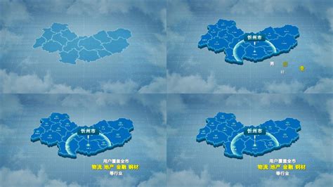 原创忻州市地图AE模板__高清AE模板下载(编号:6496182)_AE模板_光厂(VJ师网) www.vjshi.com