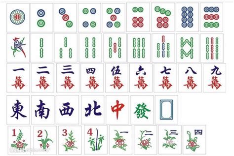 麻将的胡法图解图片