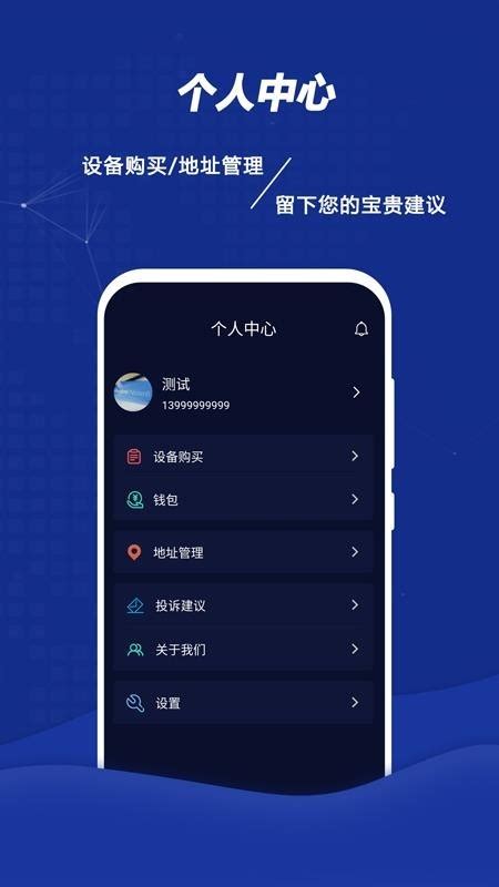 基于Android的车辆远程控制APP