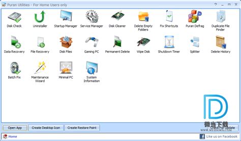 系统优化工具箱 TweakNow PowerPack v4.3.1最新注册版-闪电软件园