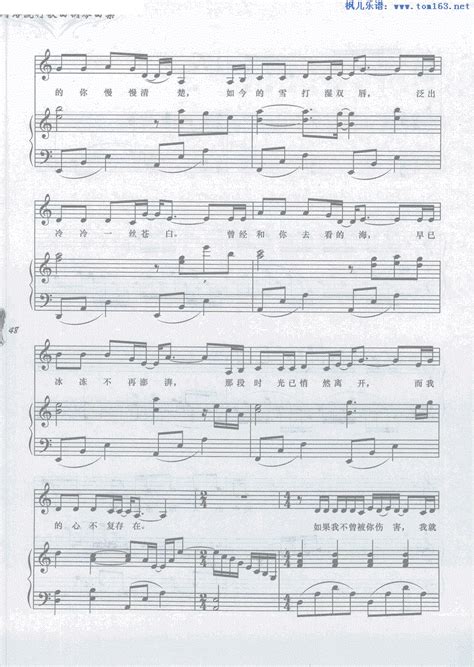 《飞舞》钢琴谱 - 王冰洋简单版C调和弦弹唱伴奏无旋律 - 加歌词 - 钢琴简谱