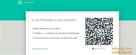 WhatsApp安卓下载安装,WhatsApp下载,WhatsApp最新版本安卓下载安装 - 贾定强博客