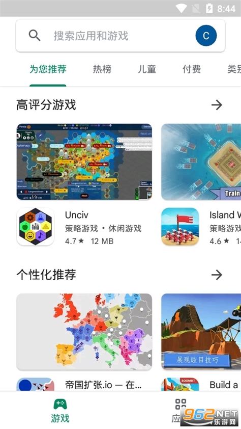 谷歌应用市场app-谷歌应用市场(Google Play 商店)下载v40.5.30-23 [0] [PR] 623475044 官方中国版 ...