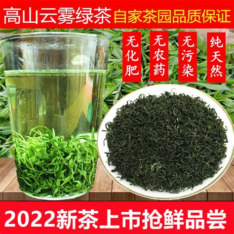 茶叶绿茶2022年新茶明前茶特级马边绿茶散装500g四川高山炒青茶叶-淘宝网