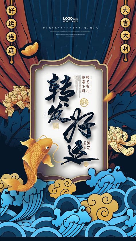 有好运图片