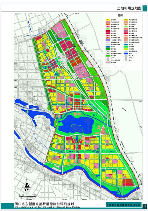 周口市东新区东部片区控制性详细规划批前公示_周口市自然资源和规划局