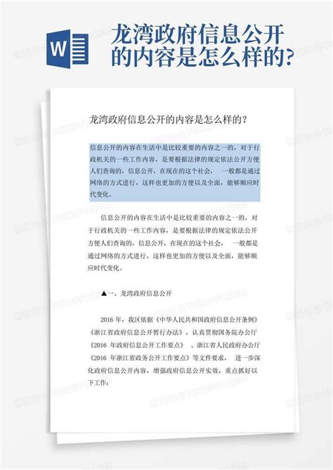 2019年度环境信息公开报告_天津普林电路股份有限公司