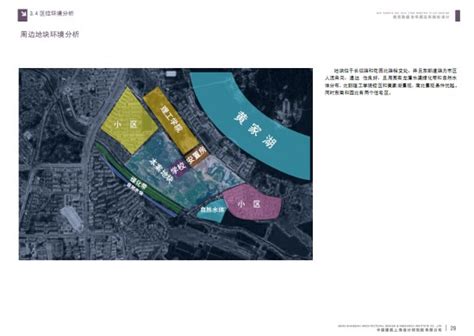 南昌奥克斯盛世华庭总体规划设计2012-建筑工程资料