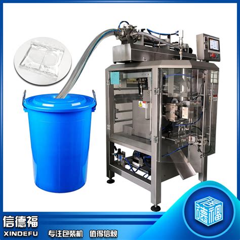 丽水吸管式液体包装机管抽式酱料包装机-广州市信德福智能设备有限公司