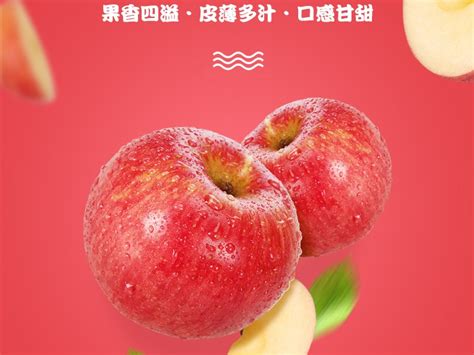 苹果水果详情页_初月三-站酷ZCOOL