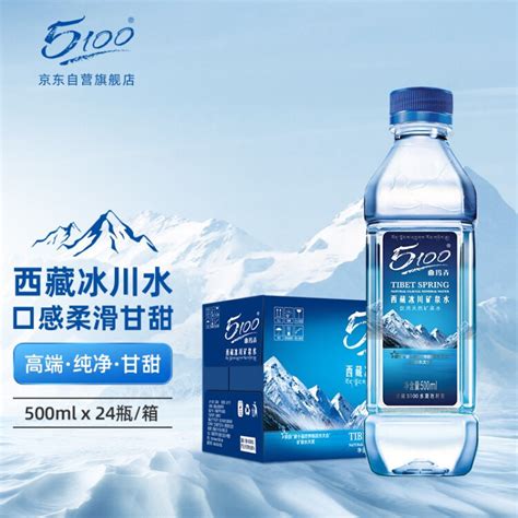 【临期】阿尔卑斯天然矿泉水 弱碱性饮用水 500ml*12瓶便携装
