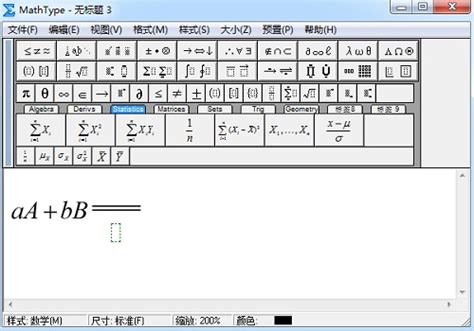 没有附加条件的MathType长等号怎么编辑-MathType中文网