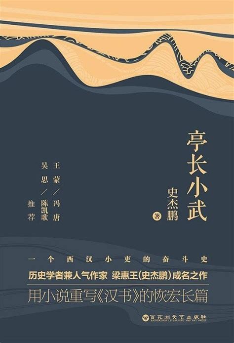 历史小说,历史小说排行榜完本,好看的历史小说 - 纵横中文网