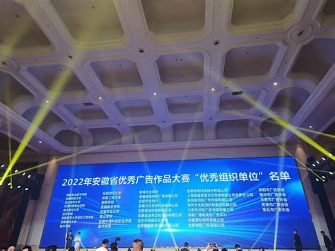 安徽省安庆市举办第二届品牌故事大赛-企业官网