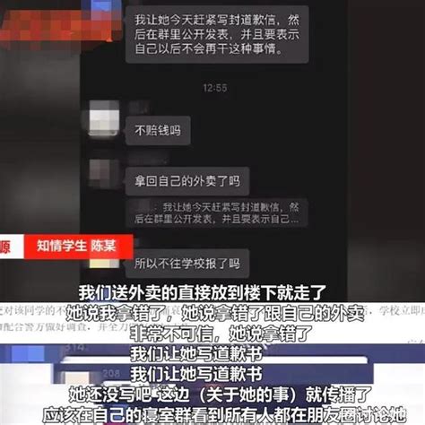 女大学生偷拿外卖被抓坠楼身亡，广东外语外贸大学发声明