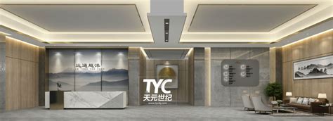 靠谱的办公室装修公司如何选择-北京办公楼装修|联合办公|园区|办公室装修设计公司-天元世纪装饰