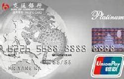 交通银行信用卡_交通信用卡_中国交通银行信用卡中心网站_信用卡频道-金投网
