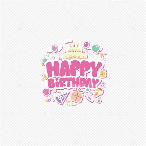 祝自己生日图片