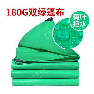 德安篷布 防雨布PVC涂塑蓬布油苫布 防水 防晒 厂家直销 尺寸定制 绿色 20米x20米