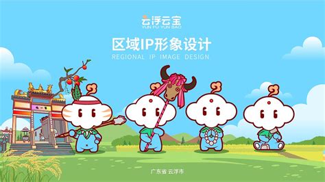 《鸢鸢——北京扎燕风筝IP形象设计》|平面|吉祥物|涵bellefille - 原创作品 - 站酷 (ZCOOL)