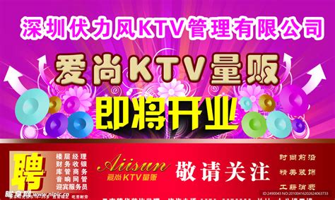 河北廊坊铂悦会商务KTV设计-低造价KTV会所设计-深圳宋三英KTV设计公司