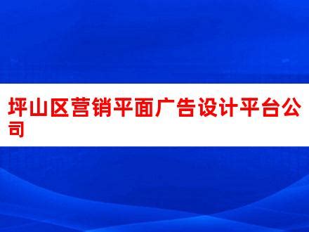 年会季 | 来深圳坪山燕子湖国际会展中心，为2022年蓄力前行