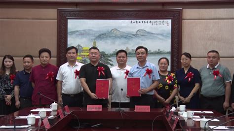 我县举行少共国际师红色研学教育基地项目签约仪式 | 宁都县人民政府