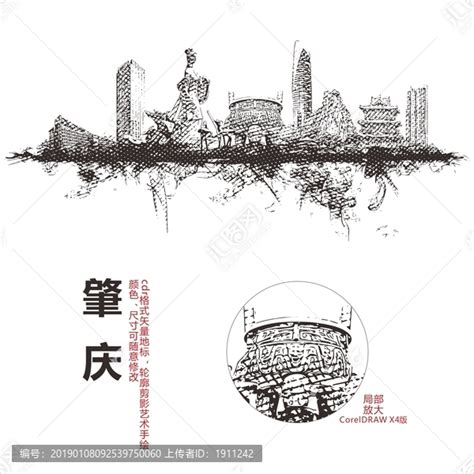 肇庆地标,背景底纹,设计素材,设计,汇图网www.huitu.com