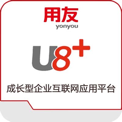 U8项目核算详细教程来啦！U8+辅助核算设置和修改 - 用友畅捷通软件.官方正版产品直营