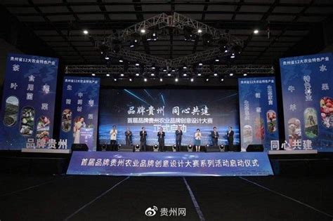 2017年贵州品牌价值30强（制造业）发布，贵州茅台位居榜首