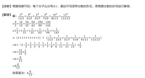 三年级数学常用公式大全(单位换算表) 长单位换算-教习网|试卷下载