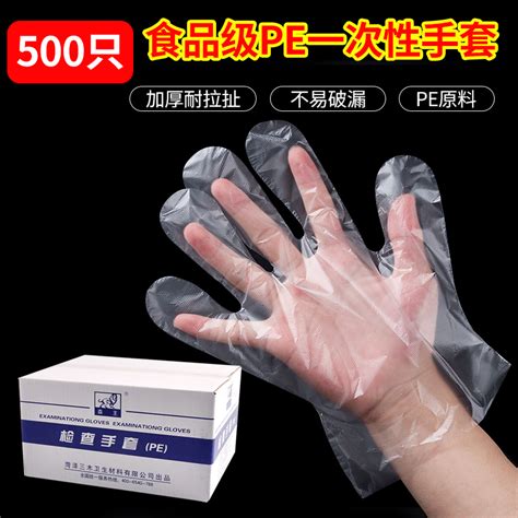 新品居家现货tpe一次性手套可代替pvc餐饮食品级防油加厚微弹手套