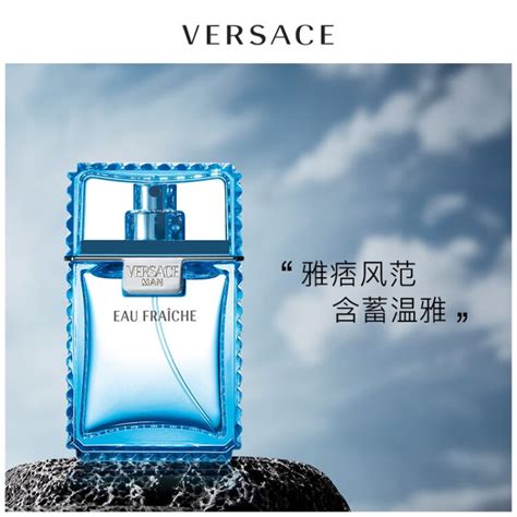 Versace范思哲品牌资料介绍_范思哲香水怎么样 - 品牌之家