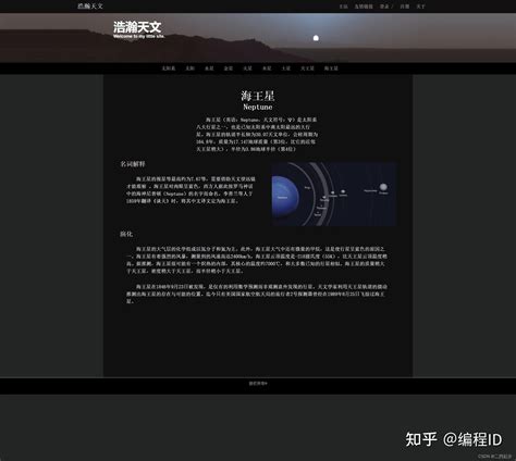 HTML期末大作业~餐饮文化学生网页设计作业(HTML+CSS+JavaScript)_html网页制作海底捞-CSDN博客