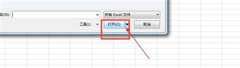 腾讯文档导出Excel文档显示‘文件已损坏，无法打开‘解决方法
