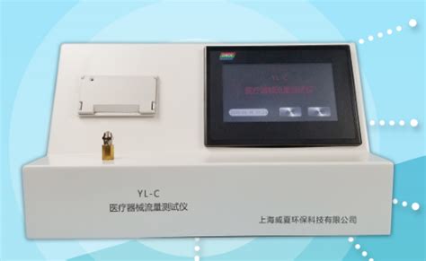 流量检测装置流量测试装置_江苏金诺仪表有限公司_新能源网