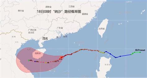 台风路径实时发布系统：台风纳沙登陆时间地点卫星云图-闽南网