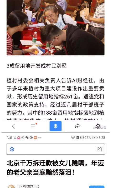 39岁北京男子去河南鹤壁，花10万块买了8套房，最便宜的一套房款1000元_凤凰网视频_凤凰网