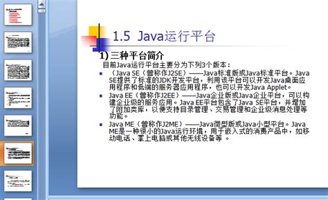 《Java大学教程 How to Program中文版(第四版)》pdf电子书免费下载 | 《Linux就该这么学》
