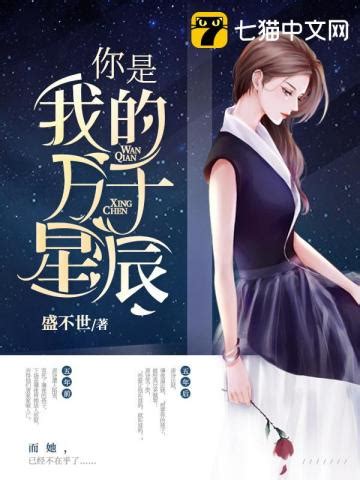 网曝称顾漫小说《你是我的荣耀》影视化选角正在接触杨洋和张予曦