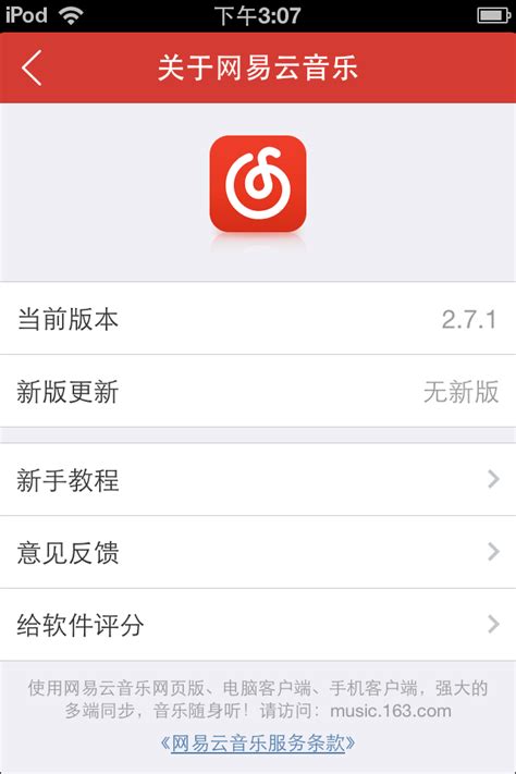 iOS6.1.6能下载什么软件？ - 知乎