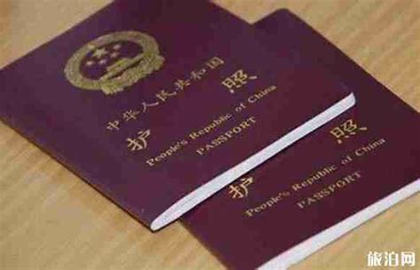 护照过期了怎么办 护照过期了再申请护照怎么办 - 签证 - 旅游攻略