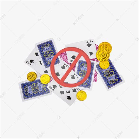 禁止赌博图片-禁止赌博素材-禁止赌博模板高清下载-图行天下