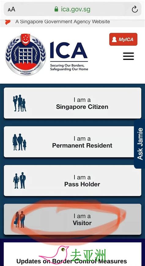 新加坡旅游签证新加坡商务签证详细攻略-百度经验