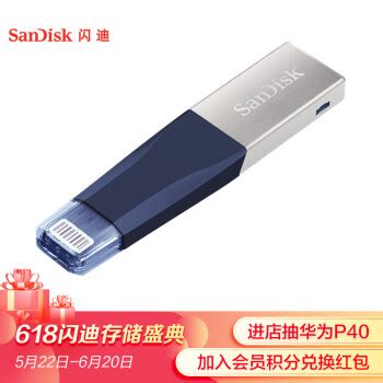闪迪（SanDisk）500G/1T/2T USB3.0,Type-c接口 移动硬盘固态（PSSD） 960GB/1TB 在 京东 的历史价格 ...